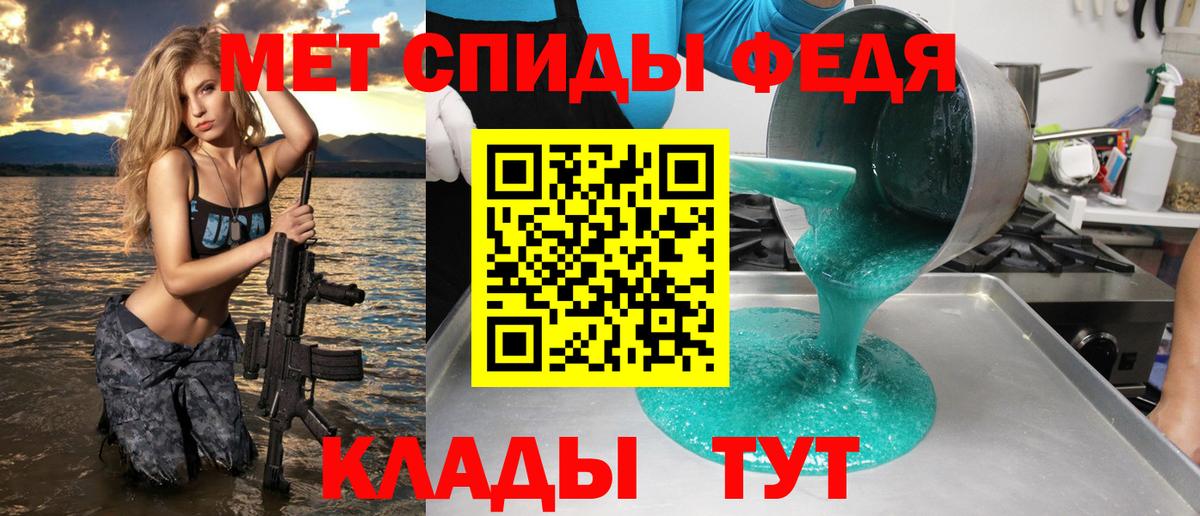 АМФЕТАМИН  мориарти как зайти  Амфетамин  Южноуральск  Амфетамин 98%  Вход с VPN 