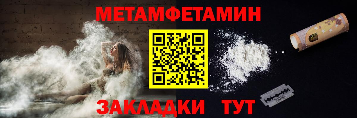 Амфетамин 97% Южноуральск