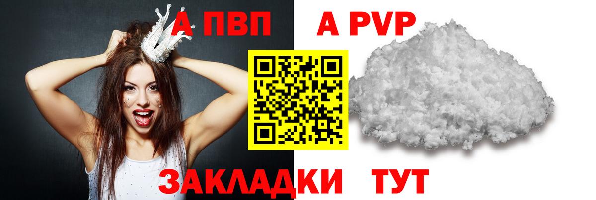 ГАШИШ Южноуральск