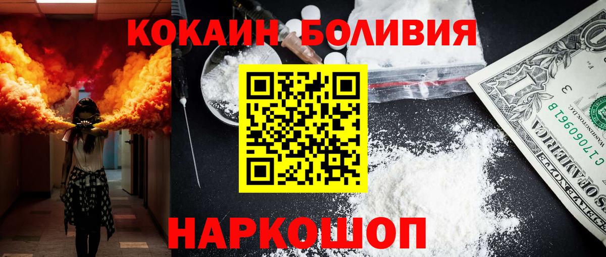 Cocaine VHQ Южноуральск