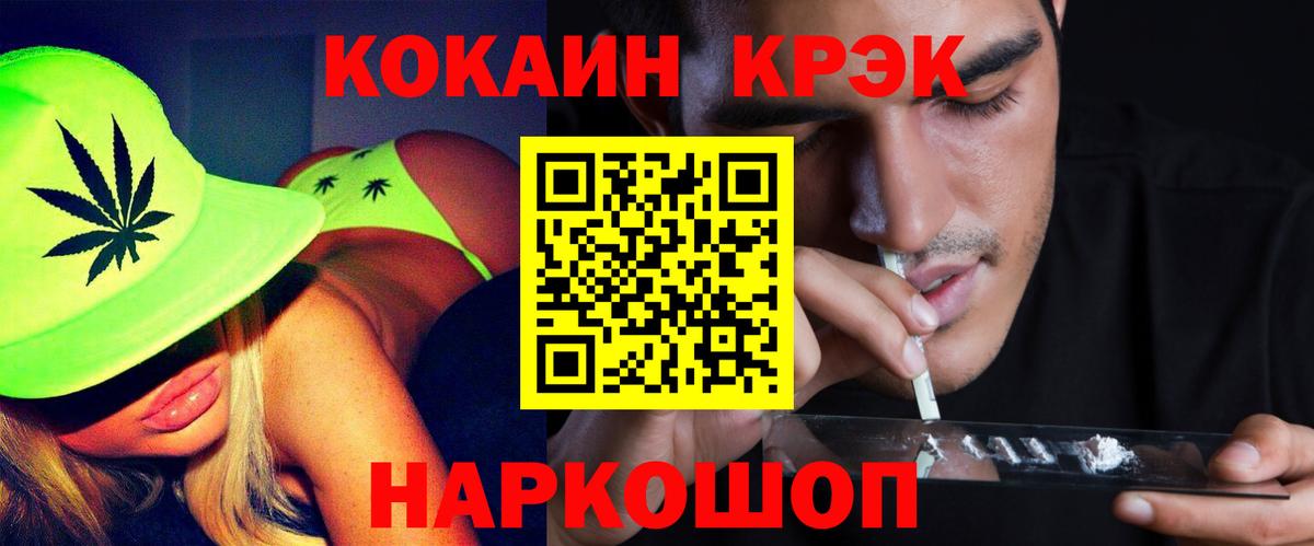 Кокаин 98%  цена   Южноуральск  Вход с VPN 