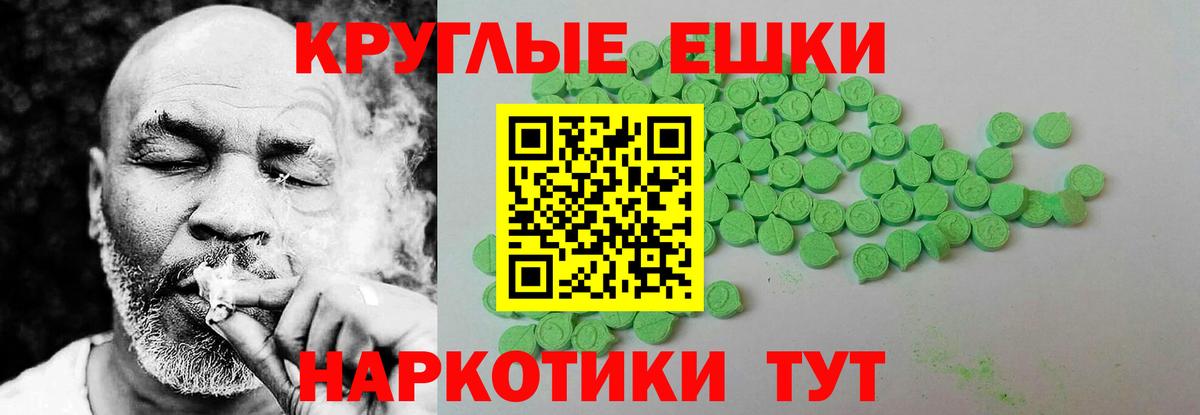 Южноуральск  ЭКСТАЗИ диски  Ecstasy  Вход с VPN  Экстази Punisher 