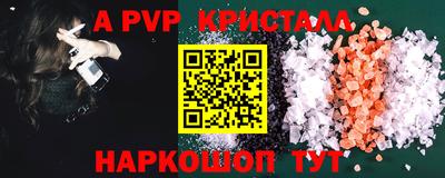 MDMA Будённовск