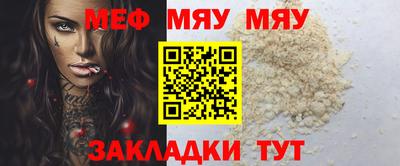 скорость mdpv Бузулук