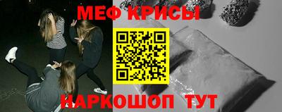 PSILOCYBIN Бугуруслан