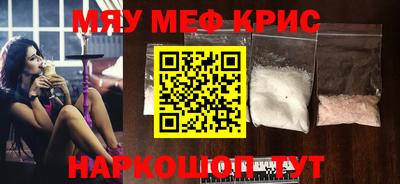 PSILOCYBIN Бугуруслан