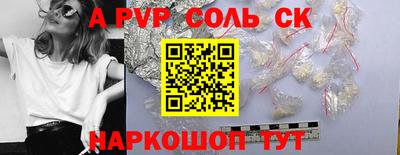 скорость mdpv Бузулук