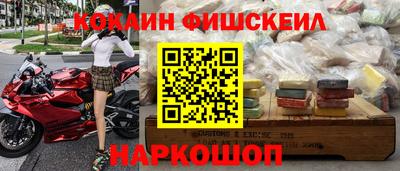 MDMA Будённовск