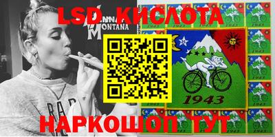 PSILOCYBIN Бугуруслан