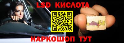 PSILOCYBIN Бугуруслан