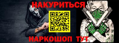 PSILOCYBIN Бугуруслан