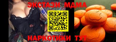 скорость mdpv Бузулук