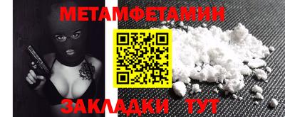 MDMA Будённовск