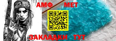 винт Нальчик