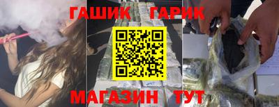 PSILOCYBIN Бугуруслан