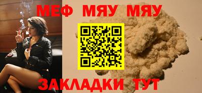 скорость mdpv Бузулук
