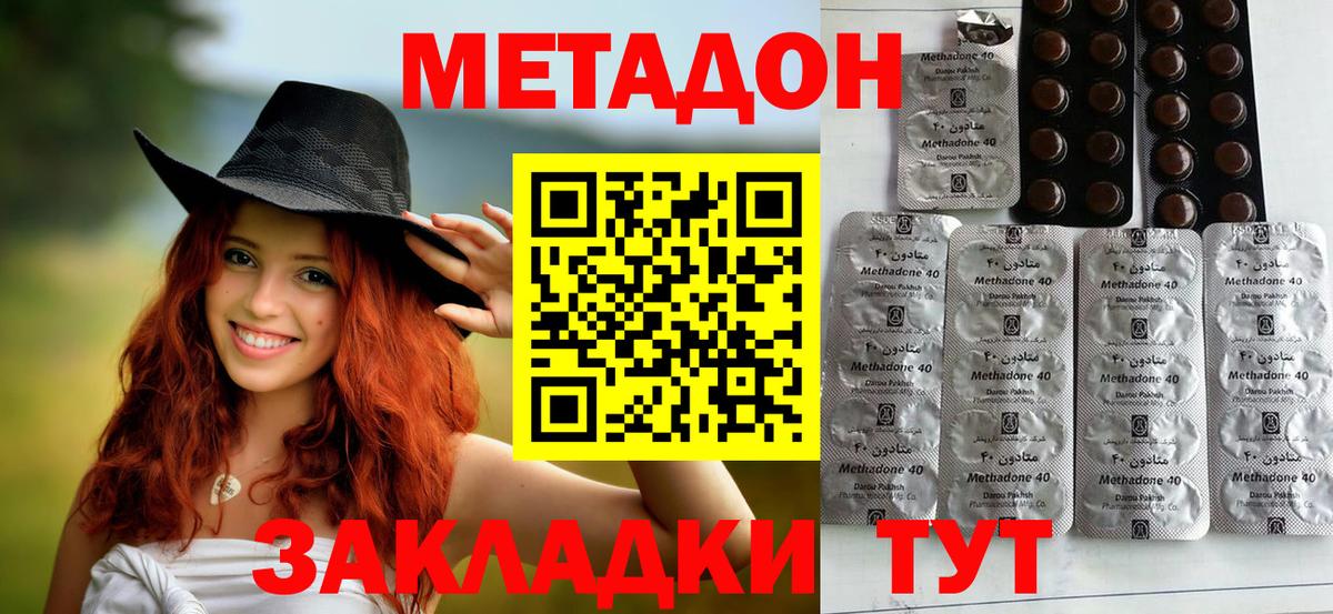 ГАШ  ТГК  Южноуральск  Вход с VPN  Где продают наркотики?  Мефедрон кристаллы  ГАШ 
