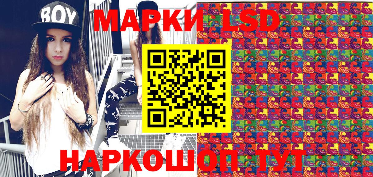 Марки N-bome 1500мкг  Марки N-bome 1500мкг  Южноуральск  Вход с VPN 