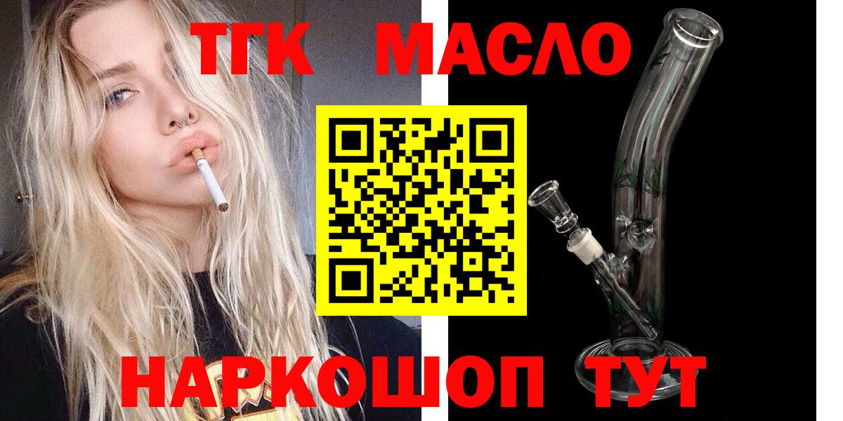 Дистиллят ТГК Wax Южноуральск