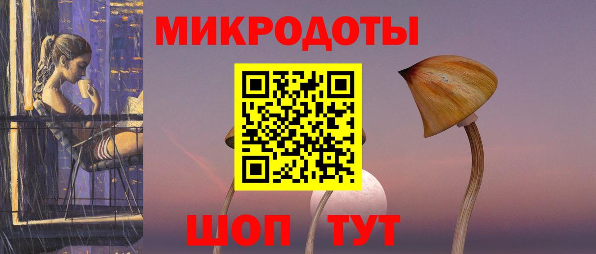 Галлюциногенные грибы ЛСД Южноуральск