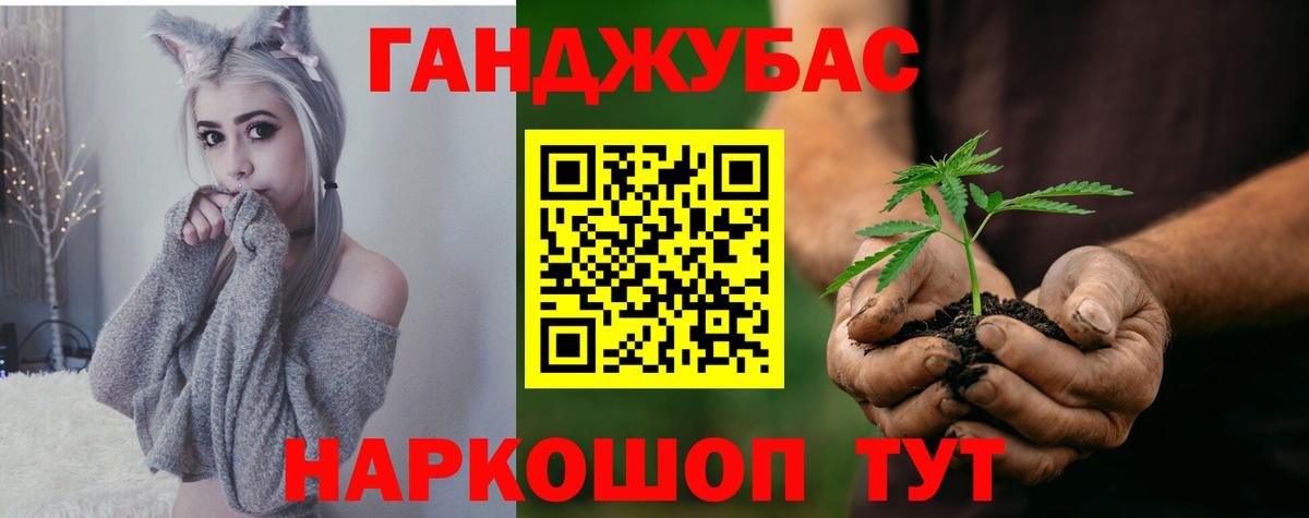 Конопля индика  Шишки марихуана план  Южноуральск  Вход с VPN 