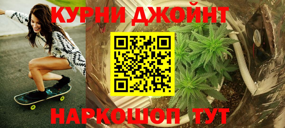Шишки марихуана план Южноуральск